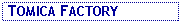 Text Box:  TOMICA FACTORY